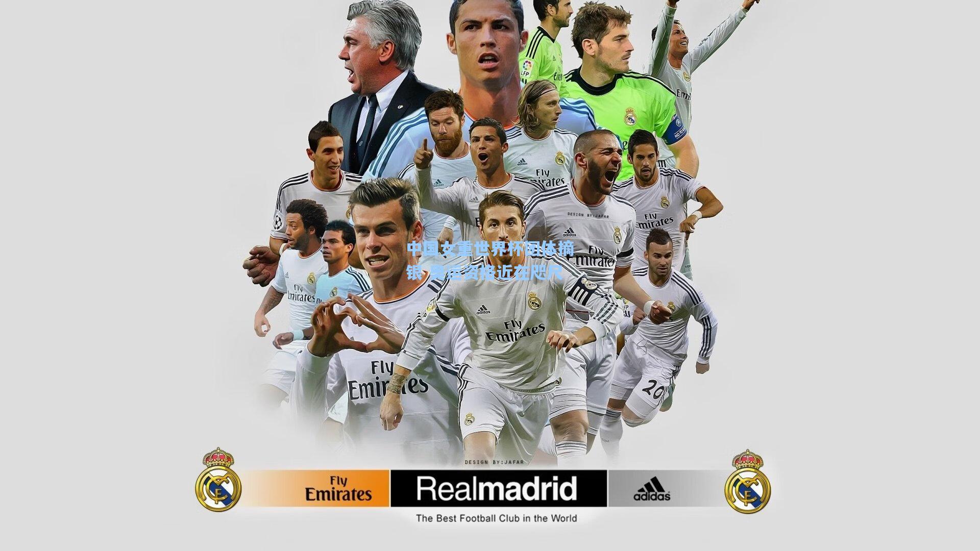 中国女重世界杯团体摘银 奥运资格近在咫尺