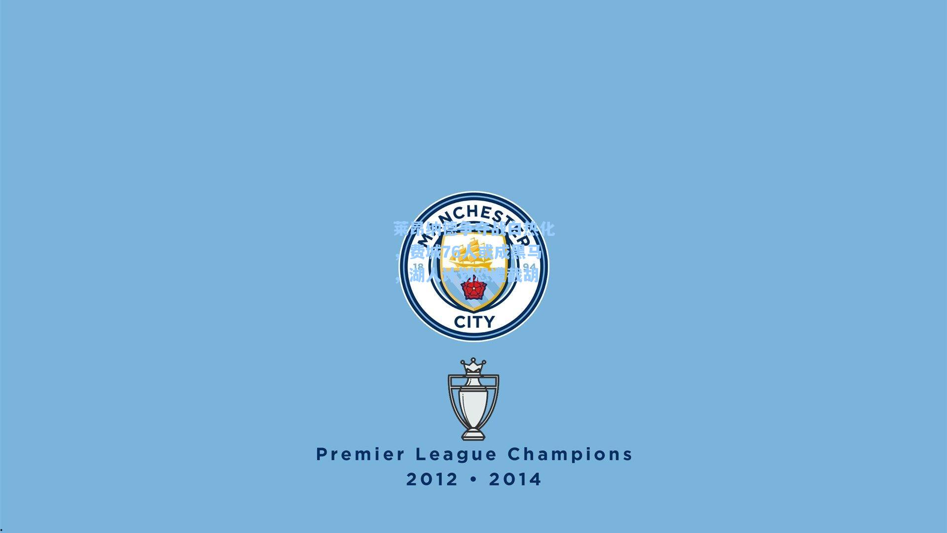 莱昂纳德争夺战白热化，费城76人或成黑马，湖人计划恐遭截胡